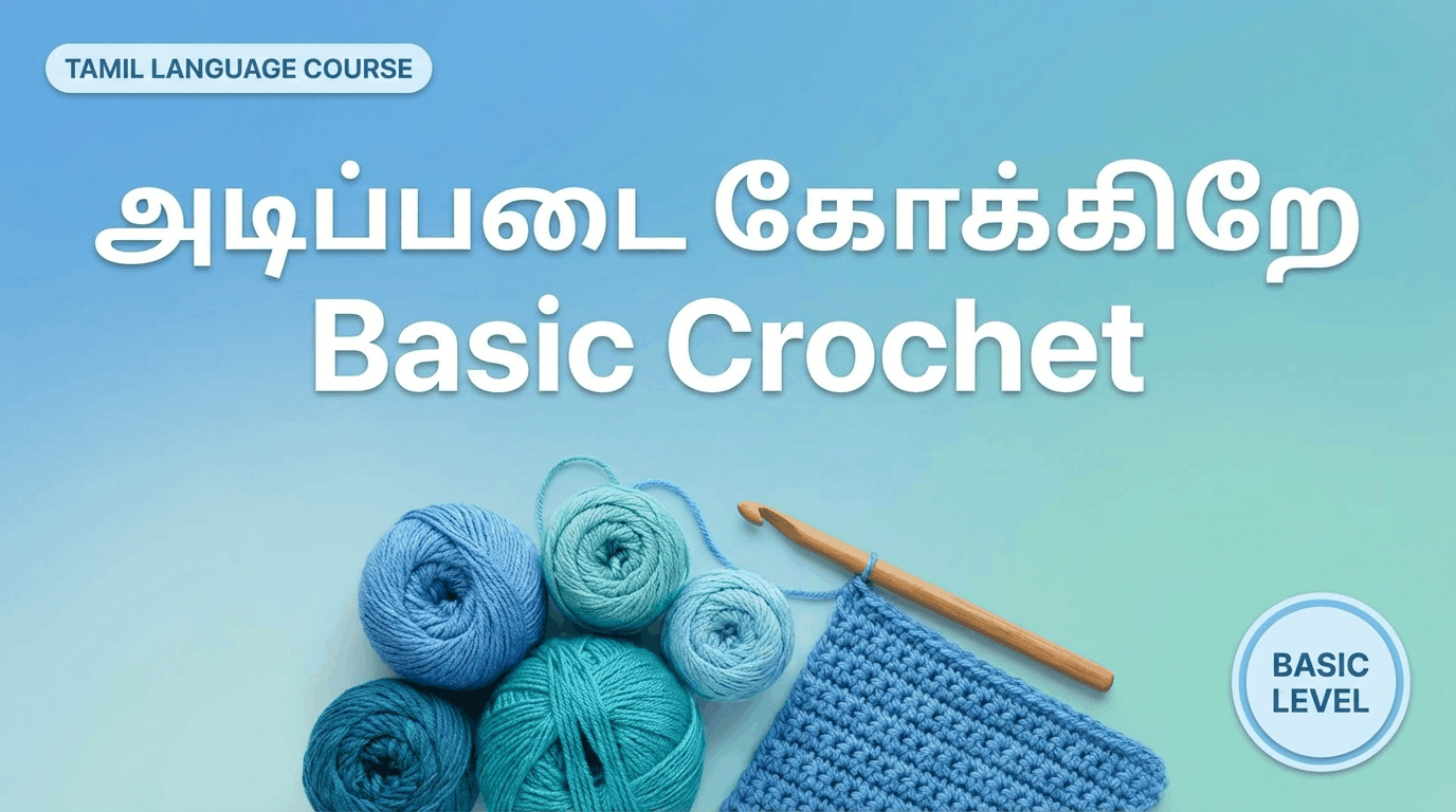 Crochet Basic Course - Tamil